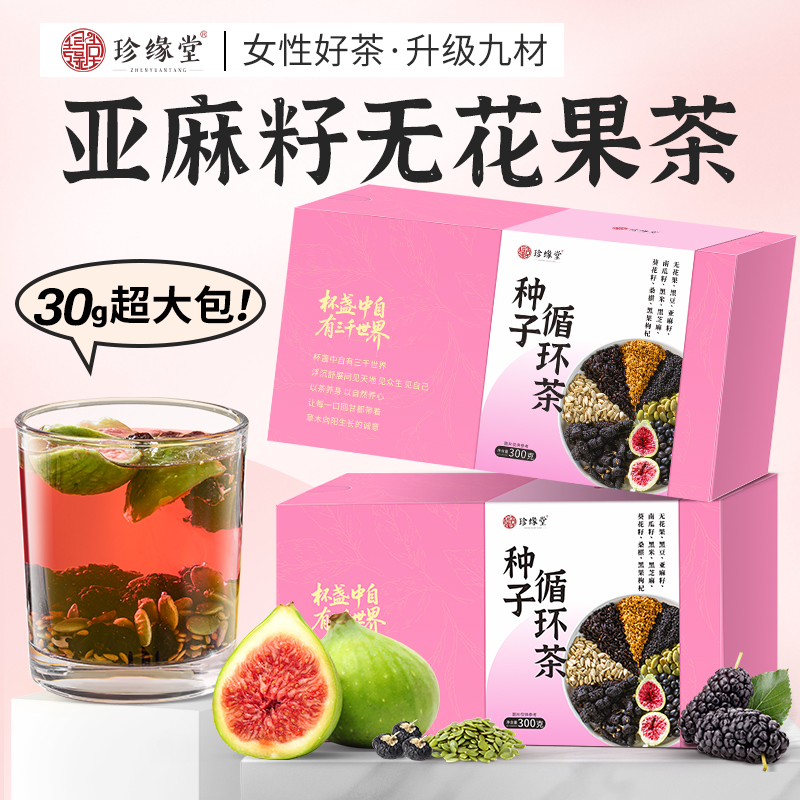 30gX10ѭ300g*1 ѭ޻ڶɣزƲʺŮԺ33.1Ԫ
