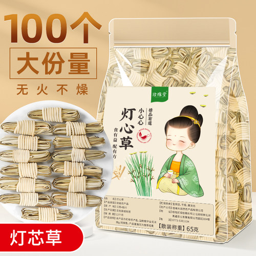 自然晾晒大人宝宝都爱喝