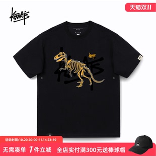 KERWATS可维斯品牌大码 T恤 男女情侣恐龙骷髅印花潮流百搭落肩短袖