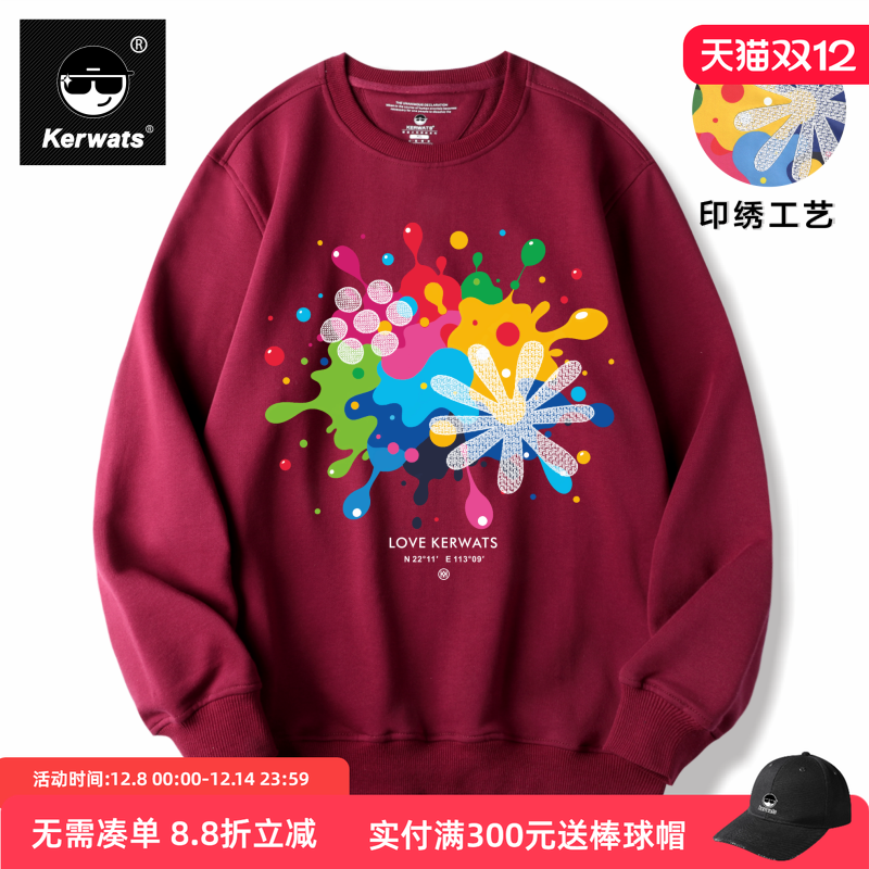 秋冬大码男女情侣款休闲圆领卫衣