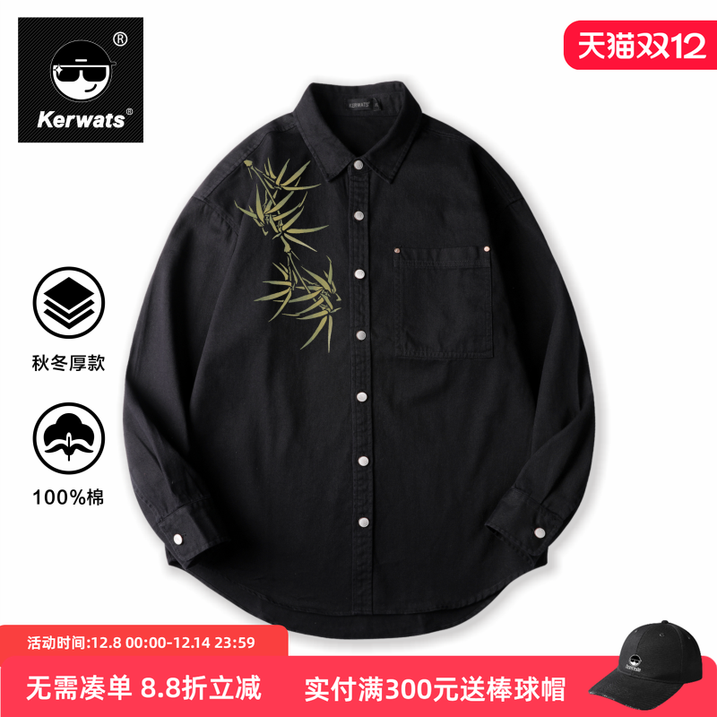 春夏秋纯棉男士休闲打底长袖衬衫