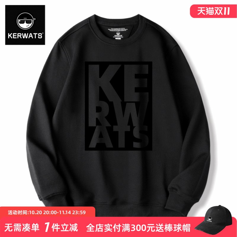 针织衫男潮大码卫衣字母印花打底