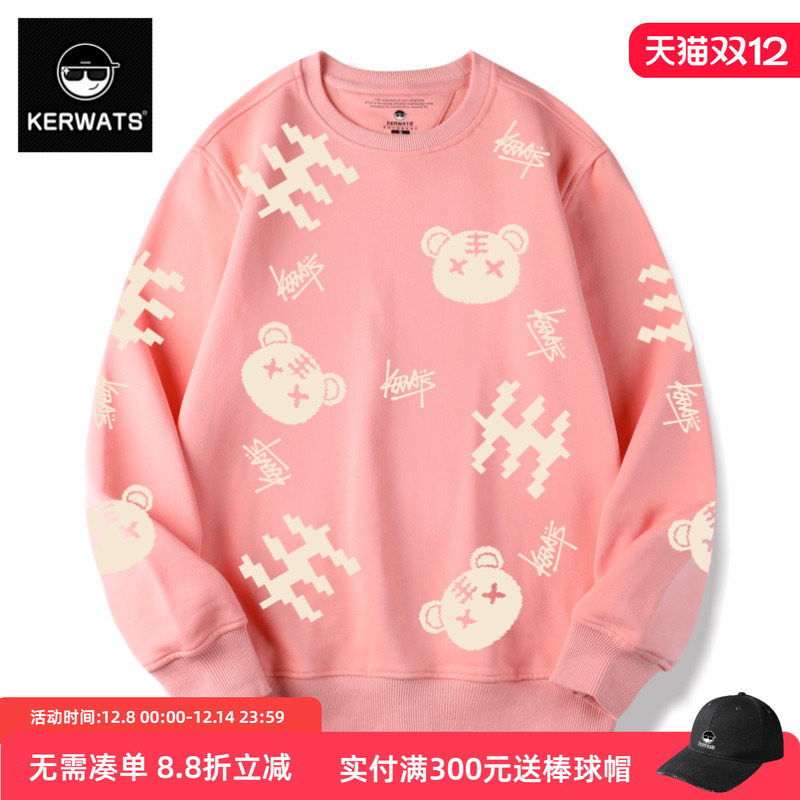 情侣装套头卫衣潮牌圆领新年老虎