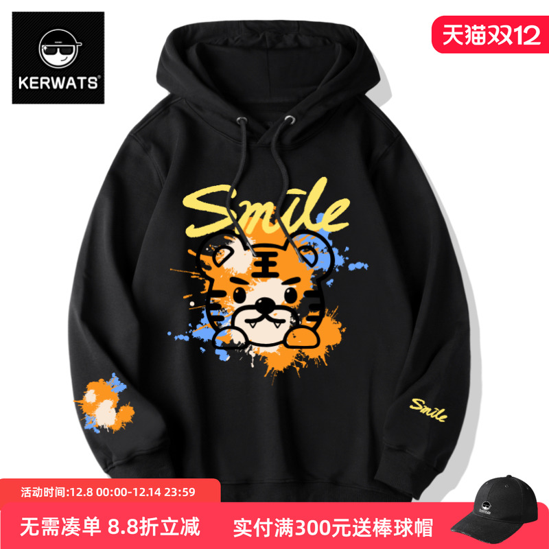 KERWATS学生韩版潮流创意老虎头印花大码套头打底衫男士连帽卫衣
