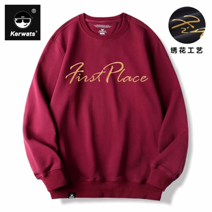 KERWATS品牌大码男女情侣字母刺绣打底衫枣红色春秋纯棉圆领卫衣
