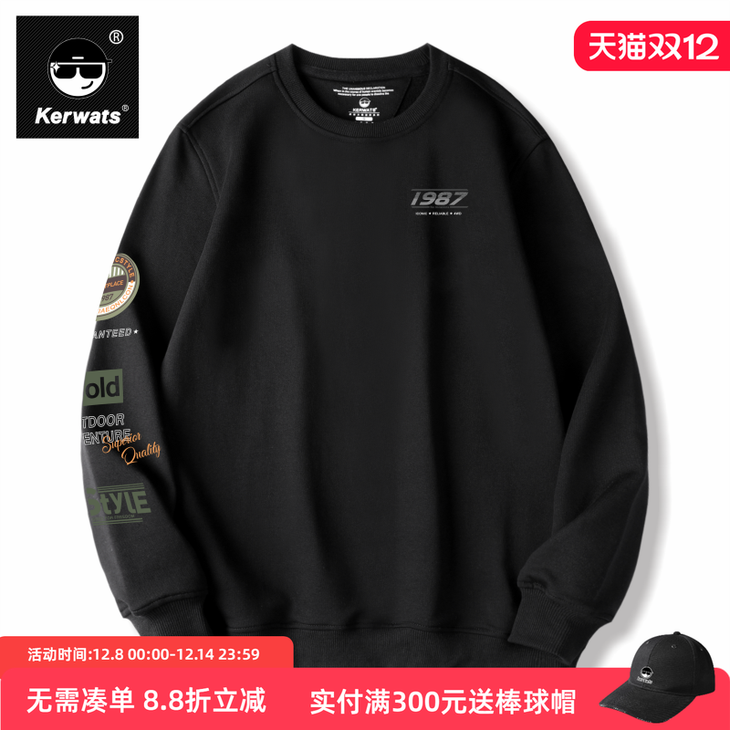 秋冬大码男女款宽松打底圆领卫衣