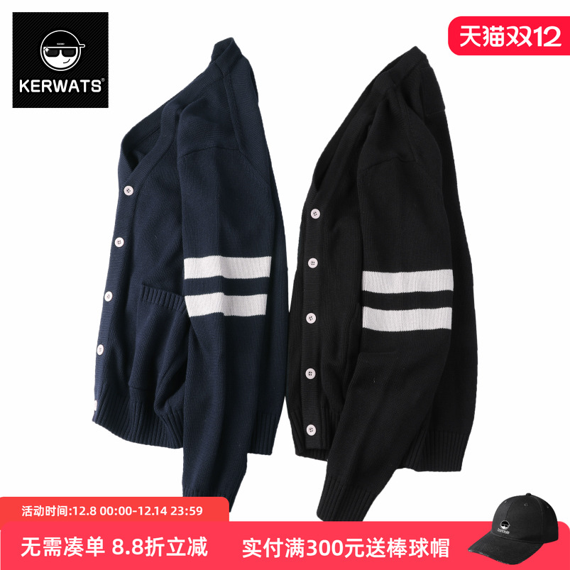 开衫大码百搭衣男潮牌棉毛秋冬季