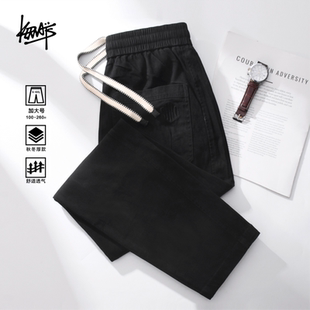 KERWATS品牌大码男装秋冬黑色休闲裤加肥加大潮胖子宽松梳织长裤