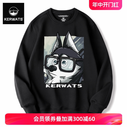 KERWATS可维斯品牌大码情侣无性别眼镜狗2023新款秋季圆领卫衣男