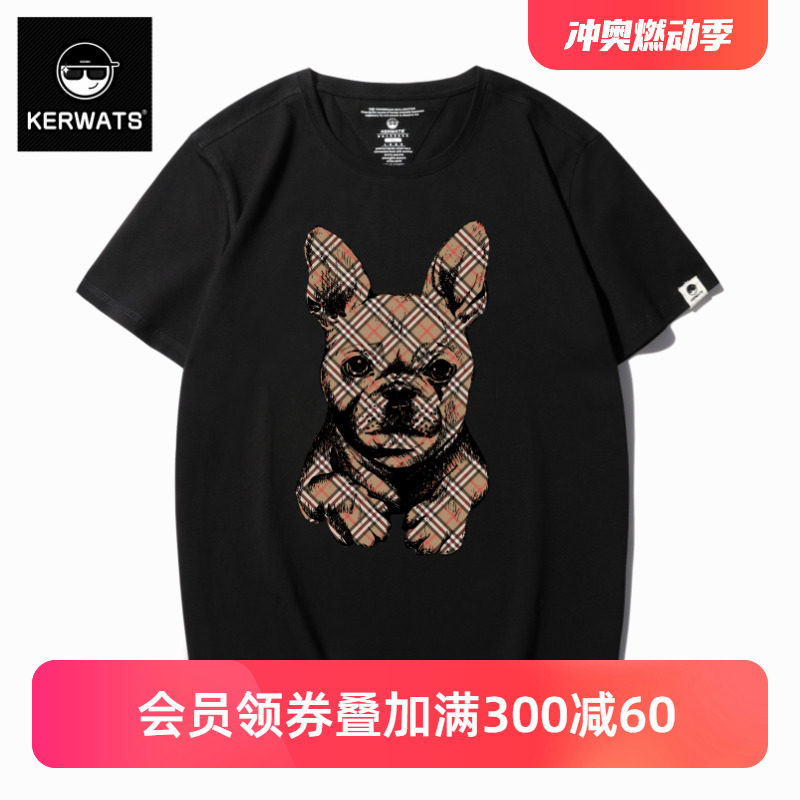kerwats短袖男夏季欧美风格子斗牛犬大码潮牌印花t恤学生休闲体恤