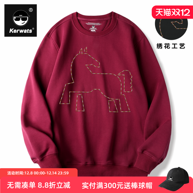 秋冬季男女同款纯棉刺绣圆领卫衣