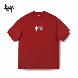 KERWATS品牌大码 男女情侣china中国印花t恤枣红色宽松型圆领短袖