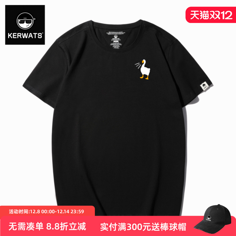 胸花大码肥佬小白鹅百搭短袖体恤