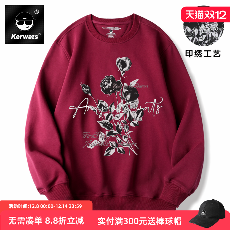 秋冬大码男女情侣款休闲圆领卫衣