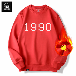 KERWATS品牌大码男女情侣1990数字印花加绒大红色秋冬季圆领卫衣