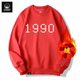 KERWATS品牌大码 男女情侣1990数字印花加绒大红色秋冬季 圆领卫衣