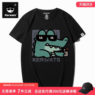 圆领短袖 新款 T恤 男女情侣鳄鱼卡通印花夏季 KERWATS可维斯品牌大码