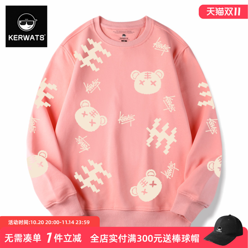 情侣装套头卫衣潮牌圆领新年老虎