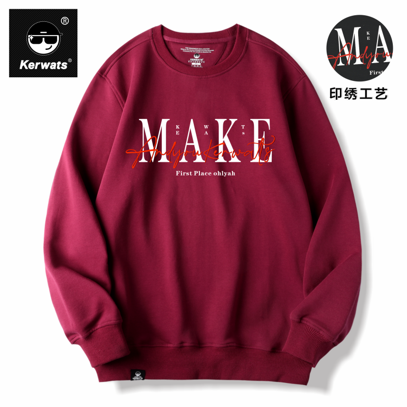 秋冬大码男女情侣款休闲圆领卫衣