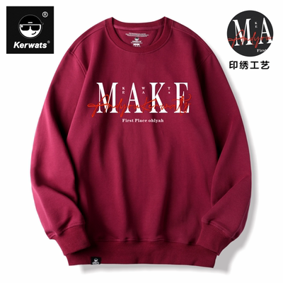 秋冬大码男女情侣款休闲圆领卫衣