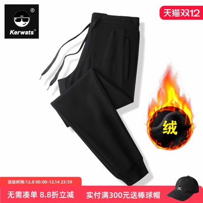 大码装加绒肥佬大号男士休闲裤子