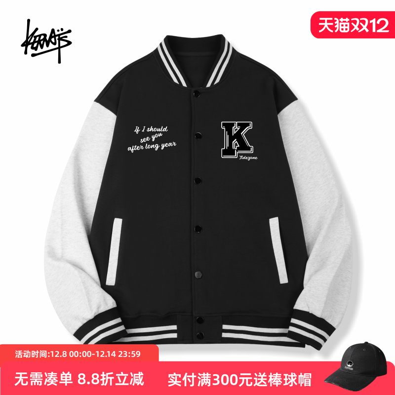 胸花纯棉同款潮牌学院风棒球服