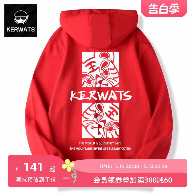 本命年套头KERWATS针织衫