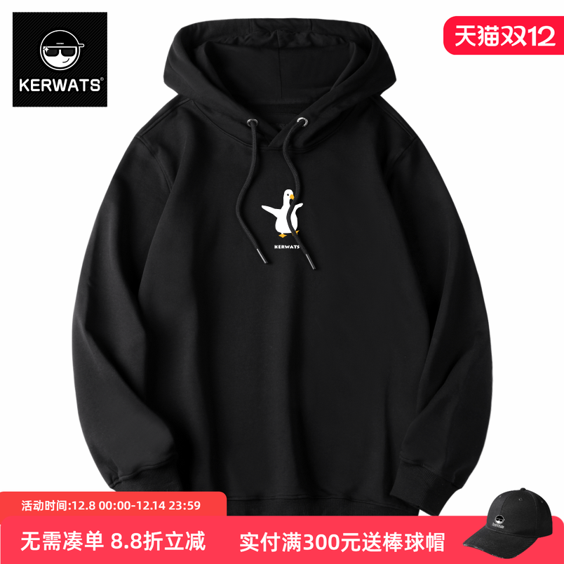 胸花纯棉卫衣大码连帽百搭大白