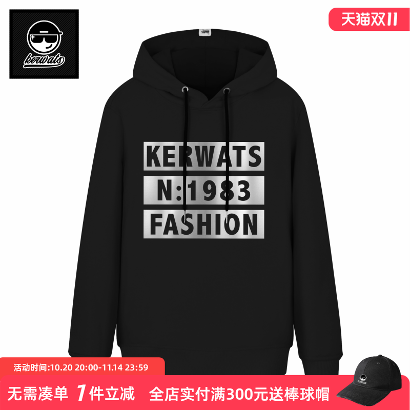 秋冬季大码男女情侣纯棉连帽卫衣