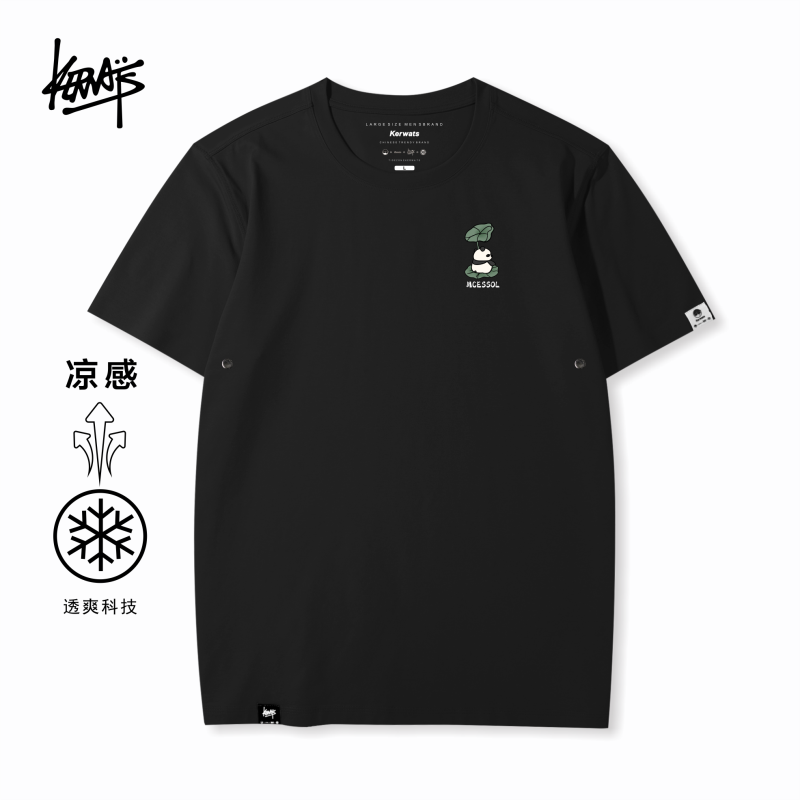 KERWATS可维斯品牌大码男女荷叶熊猫胸花夏季冰丝凉感圆领短袖t恤
