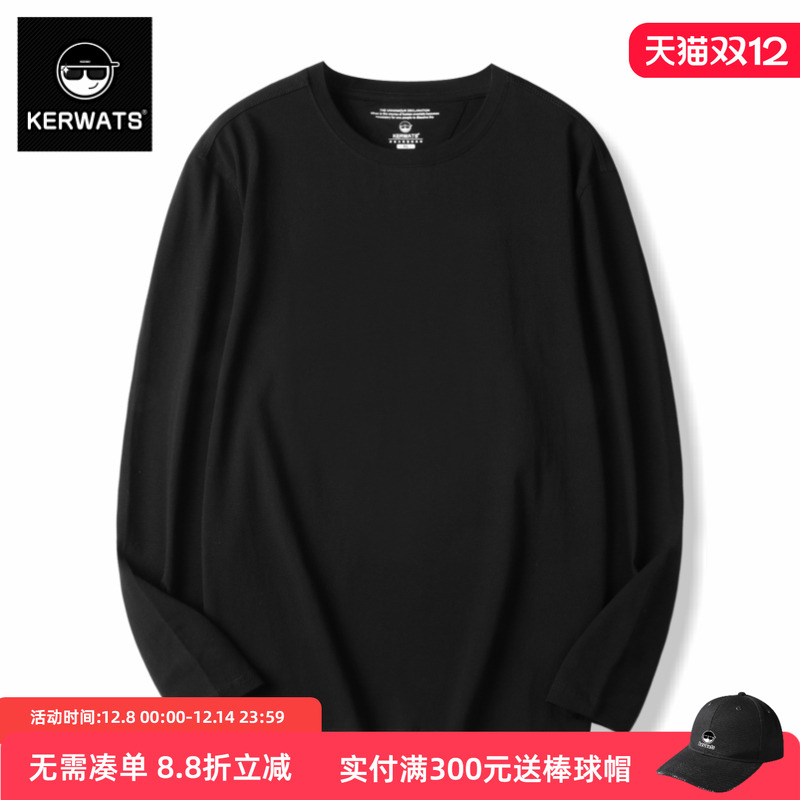 打底衫大码百搭纯色长袖体恤圆领