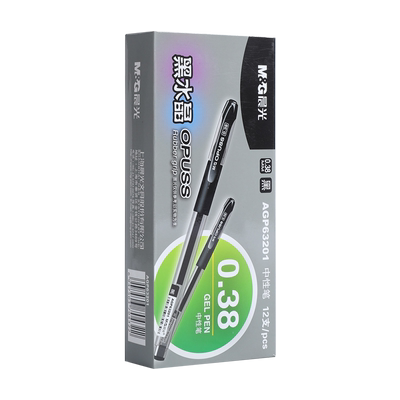 晨光黑水晶中性笔0.38黑色中性笔