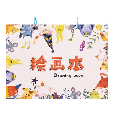 幼儿园大号a4绘画本岁马克笔专用