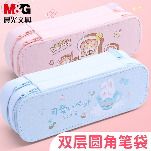 晨光大容量笔袋文具盒女孩小学生