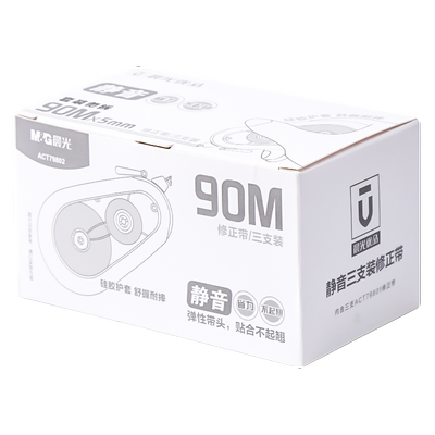 晨光优品静音修正带学生用涂改带