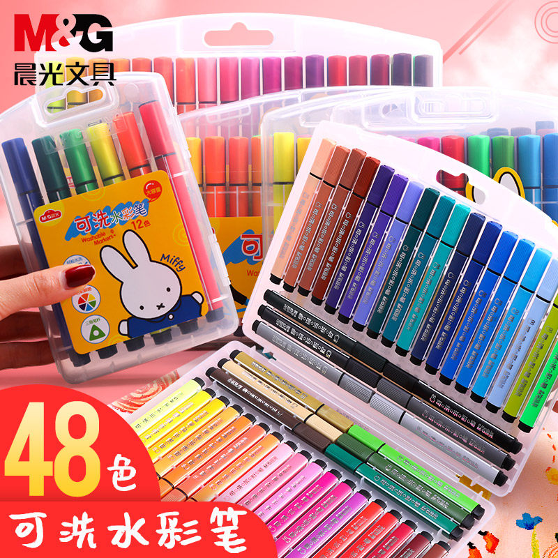 晨光12色水彩笔套装儿童幼儿园用18色可水洗小学生24色彩色笔安全三角杆软头硬头大容量涂鸦绘画彩笔36色48色