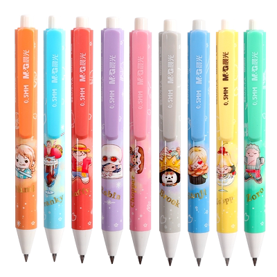晨光新品航海王盲盒萌动漫中性笔