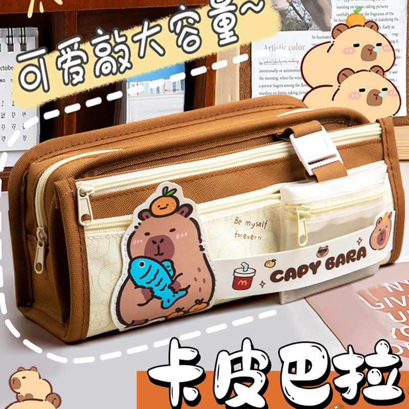 卡皮巴拉笔袋小学生女童高颜值大容量文具盒初中生儿童女孩款铅笔盒文具袋多功能男孩用功夫熊猫笔袋多层笔盒,文具电教/文化用品/商务用品,笔袋,淘宝优惠券,粉丝福利购,淘宝优惠卷