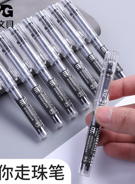 晨光直液式走珠笔口袋笔短款便携小号超短迷你中性笔黑色0.5口袋式学生用水笔短杆随身签字笔圆珠笔袖珍短笔