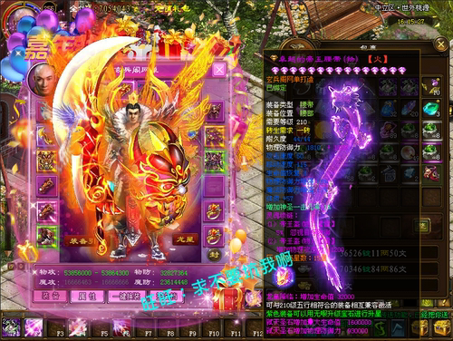 征途单机版服务端龙星万能龙槽新附件全职业送GM支持win7/8/10