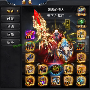 996手游传奇牛马沉默单机版电脑玩996引擎手机电脑双界面GM刷礼包