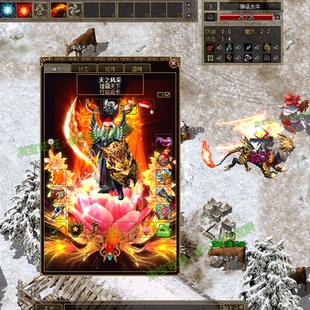 Z版传奇3单机版4职业韩版传奇一键端刺客服务端转生法宝座莲金身