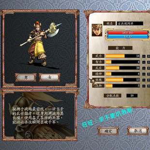 三国群英传OL单机版三国群英传服务端刷代币装备win8/win10也可玩