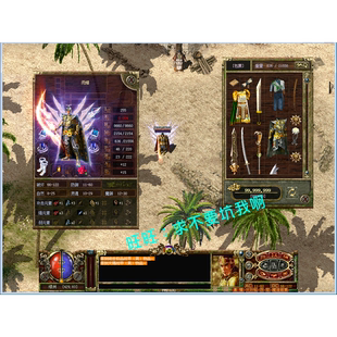 光通传奇3单机版本13魔法服务端仿恶魔传奇3江湖任务运7送GM后台