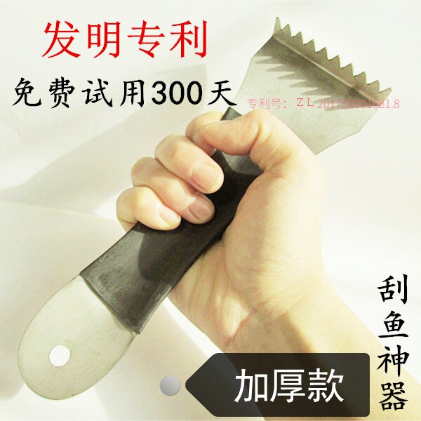 不锈钢杀鱼挖鳃刮鱼鳞神器刨鱼鳃肚刨打鳞刷子卖鱼专用工具家商用