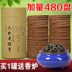 vòng trầm hương có tác dụng gì Aixiang nhà hương liệu tự nhiên Chen Ai Ye cỏ trong nhà đuổi muỗi mùi hương Xiang An Shen thanh lọc không khí moxa - Sản phẩm hương liệu nhang thơm Sản phẩm hương liệu