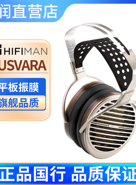 Hifiman SUSVARA 平板振膜hifi头戴式电脑音乐耳机