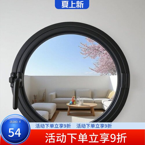 铁艺高性能碳素钢金月亮窗内外平开圆窗户圆形卫生间潜水艇侧开窗