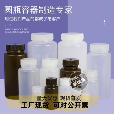 15ml试剂瓶专用耐酸碱取样瓶发票
