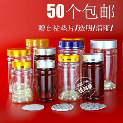 200/300竹节瓶分装瓶定制加工